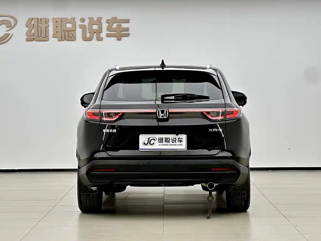 Honda XR-V 2022