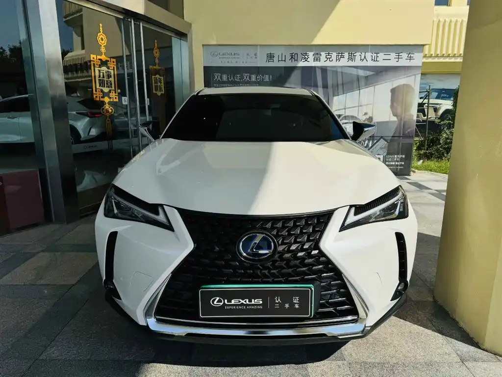 Lexus UX 2022