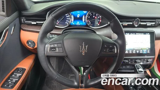Maserati Quattroporte 2020