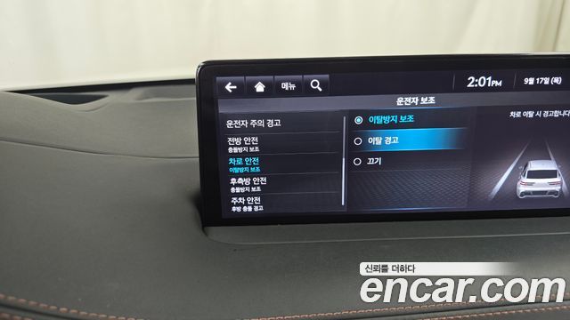 Genesis GV70 2021