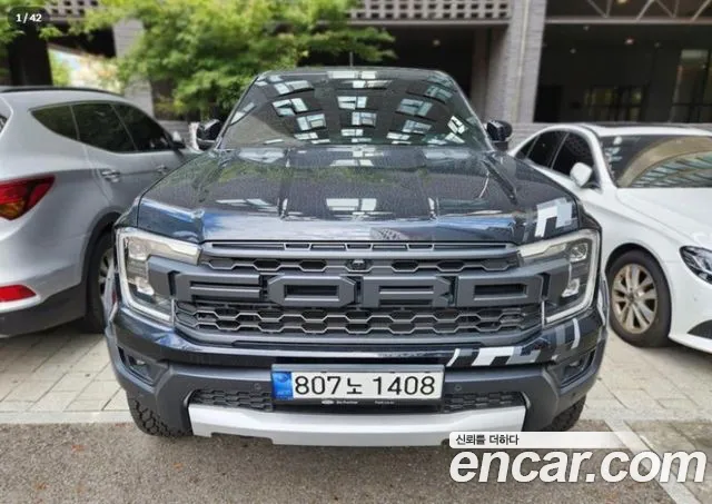Ford Ranger 2023