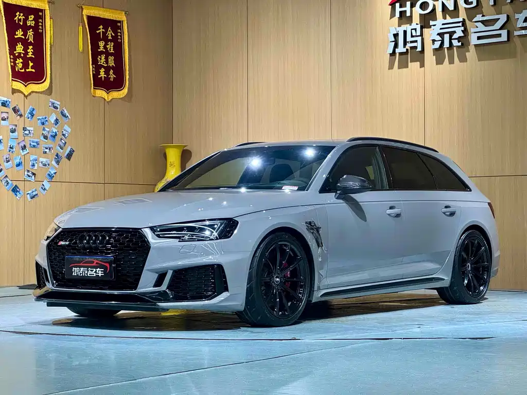 Audi RS 4 2020
