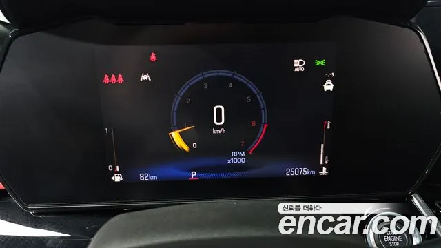 Chevrolet Trax 2023