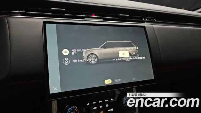 Land Rover Range Rover 2022