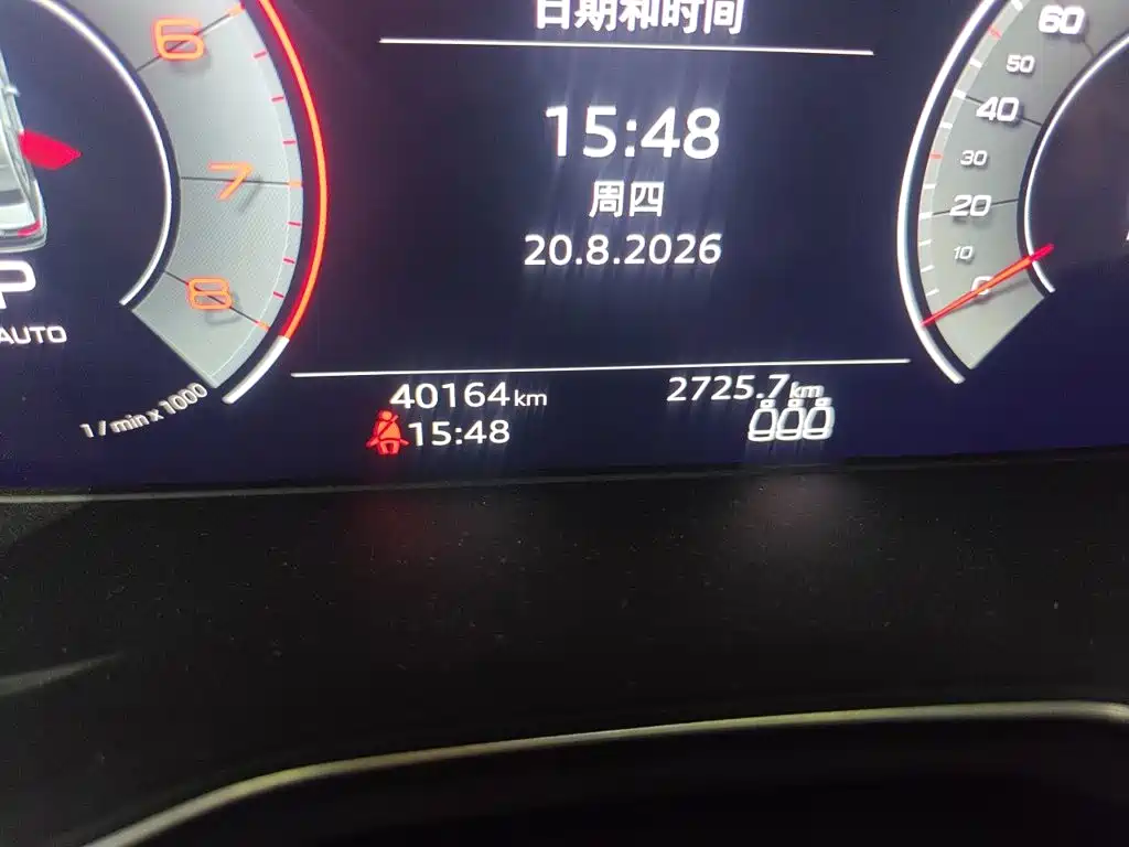 Audi A4 2022