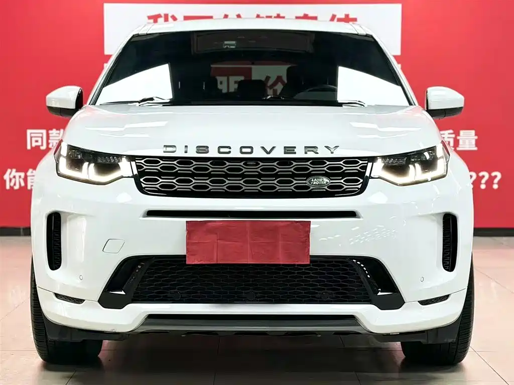 Land Rover Discovery Sport 2021