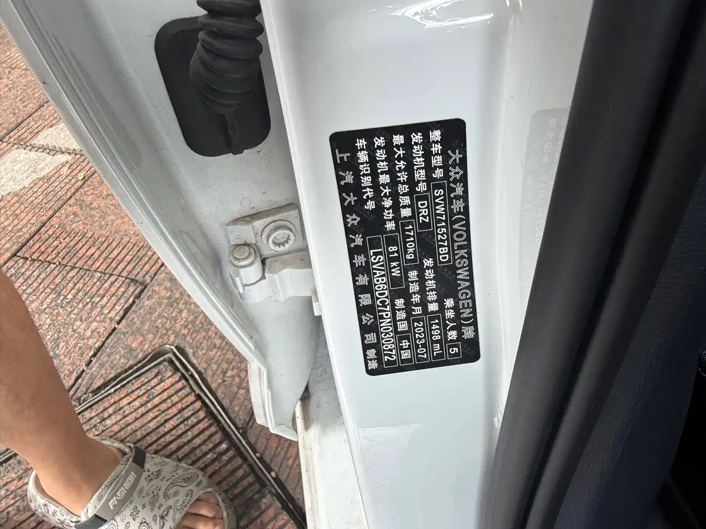 Volkswagen Lavida 2023