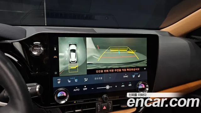 Lexus NX 2023