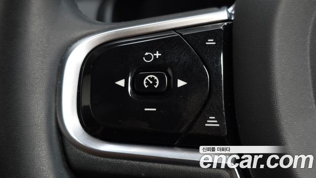 Volvo XC90 2023