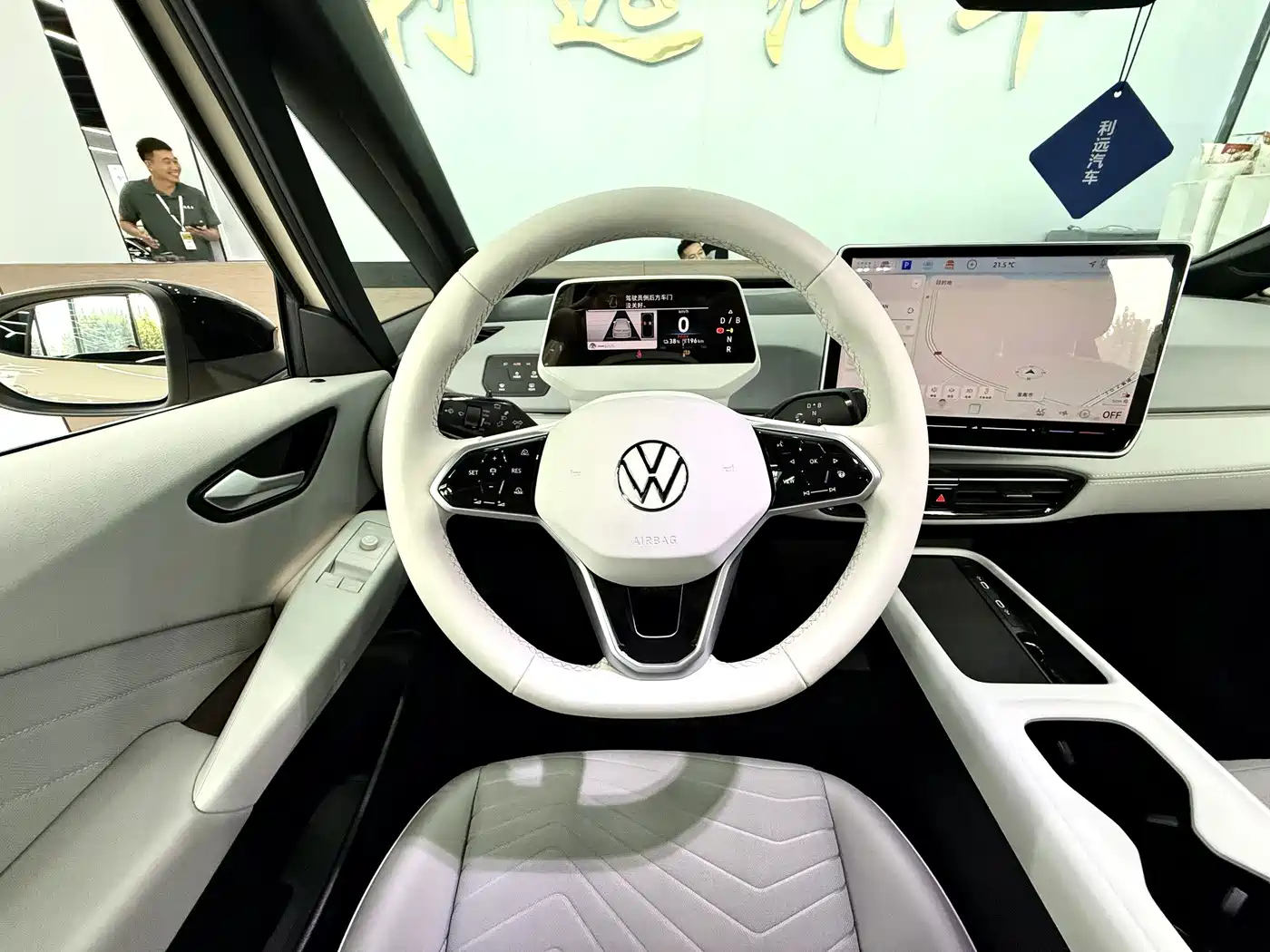 Volkswagen ID.3 2026