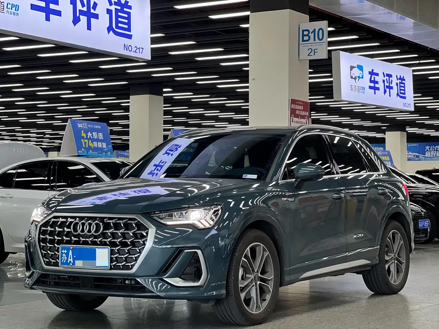 Audi Q3 2023