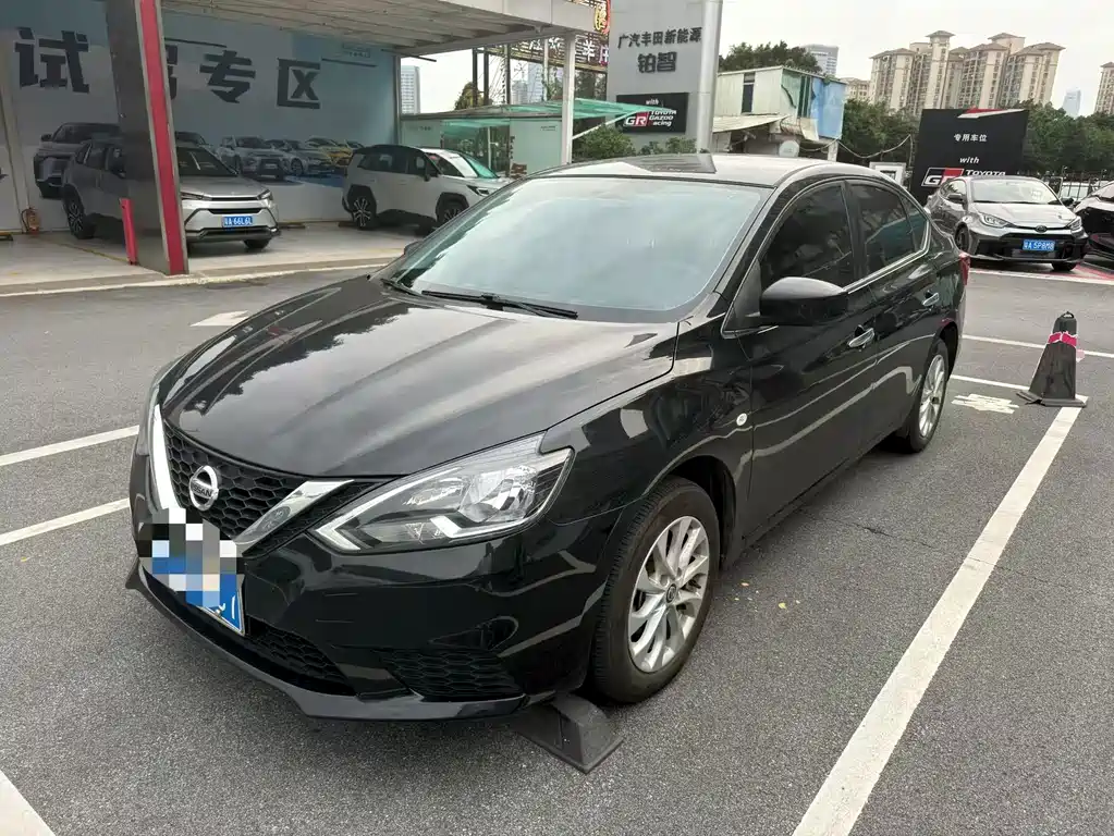 Nissan Sylphy 2023
