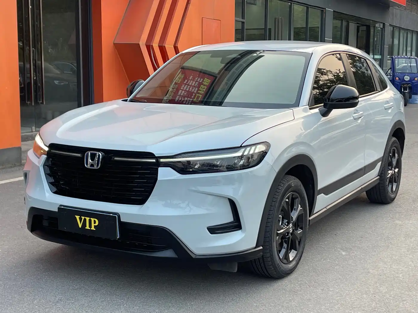 Honda HR-V 2024