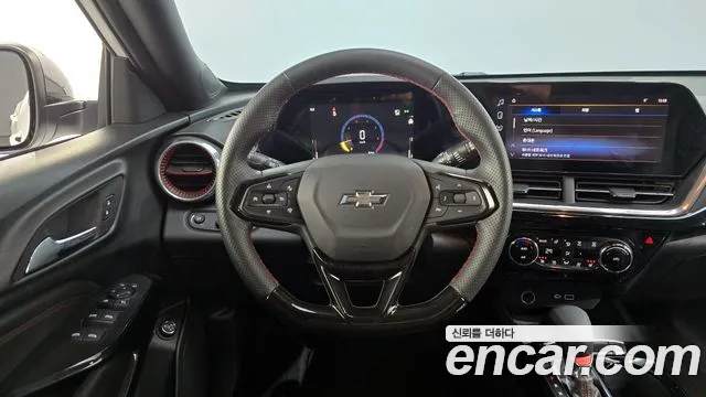 Chevrolet Trax 2023