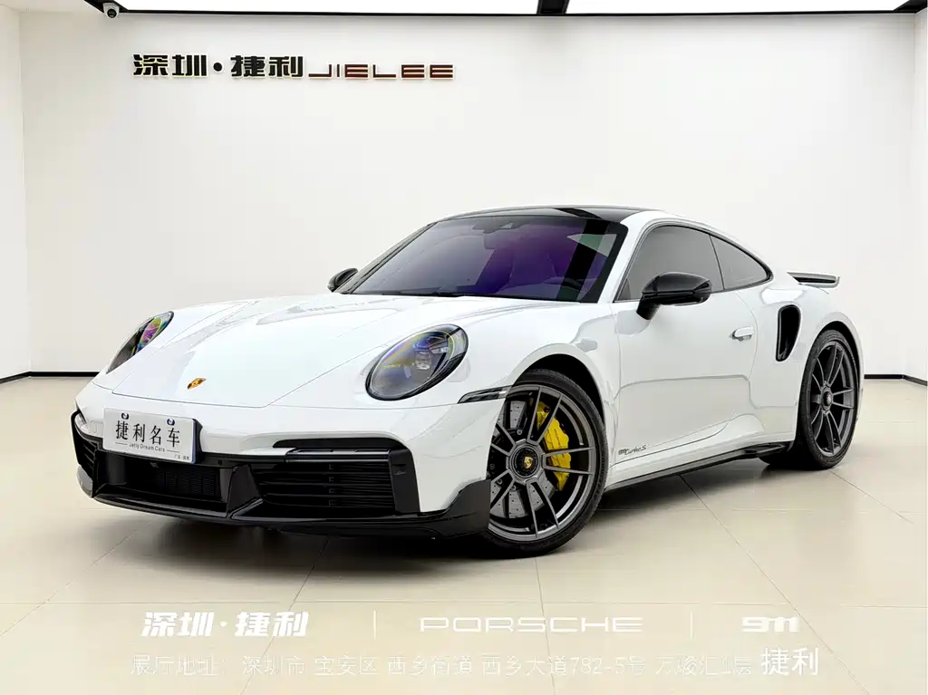 Porsche 911 2023