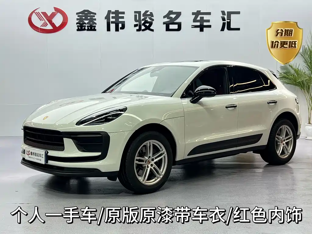 Porsche Macan 2024