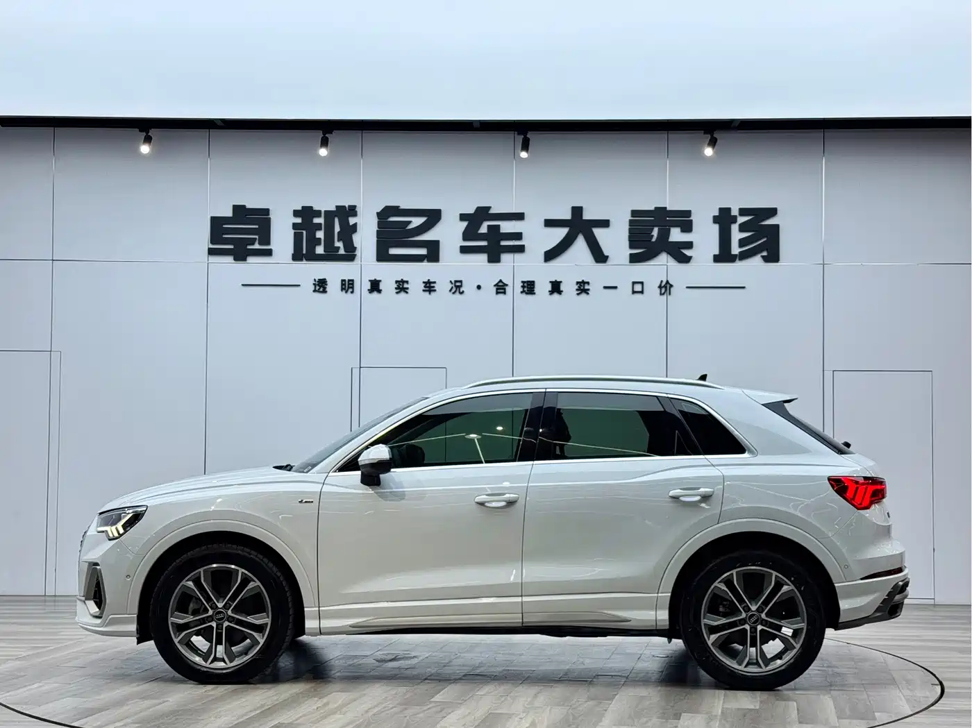 Audi Q3 2022