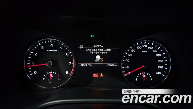 Kia K3 2023