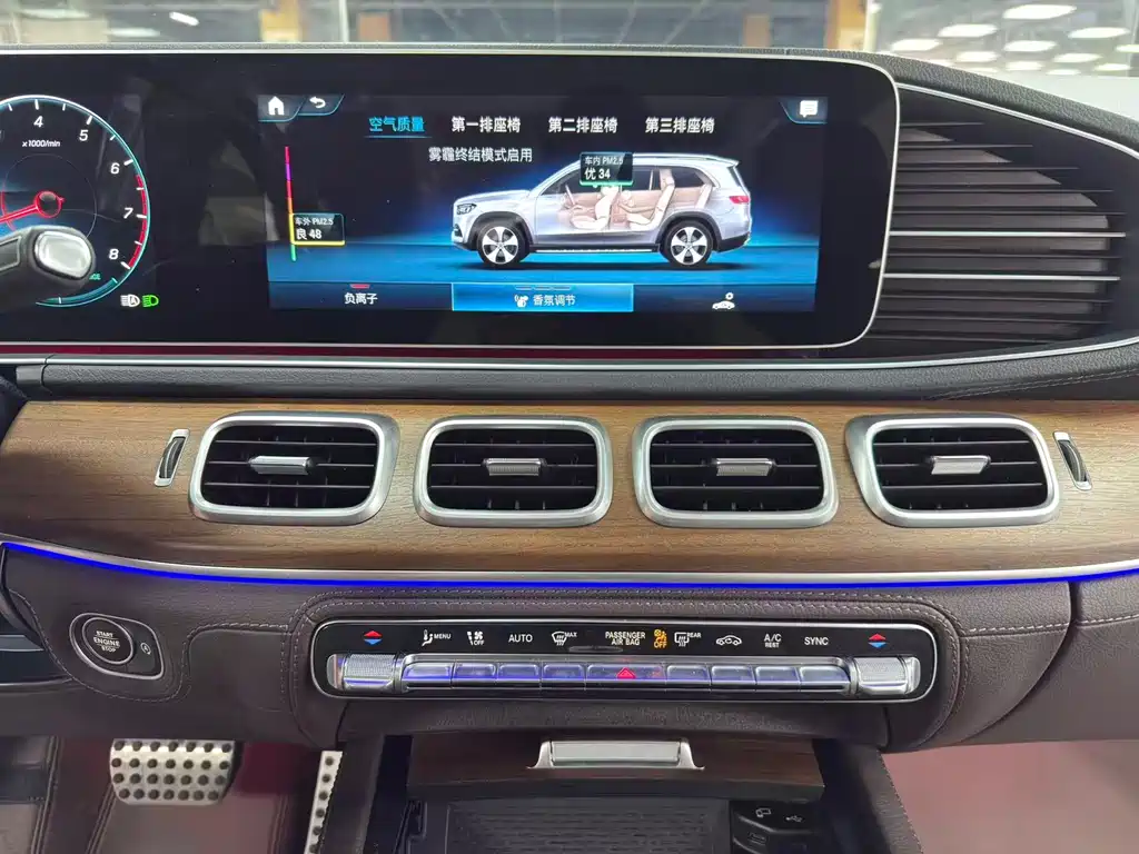 Mercedes-Benz GLS 2023