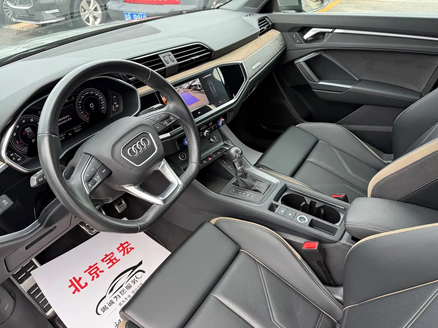 Audi Q3 2024