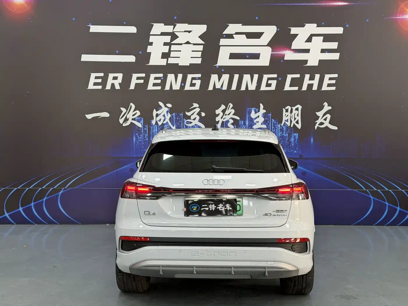 Audi Q4 e-tron 2026
