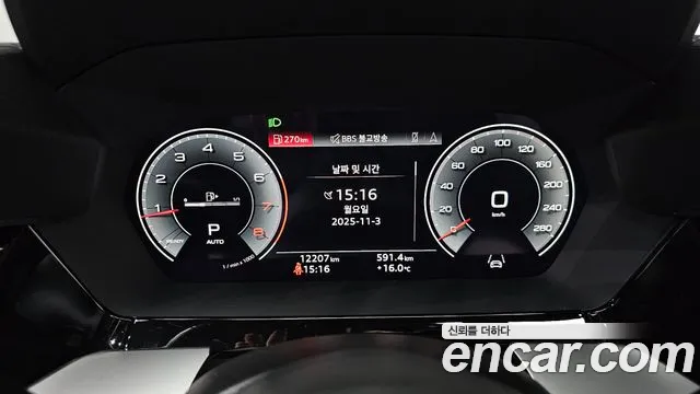 Audi A3 2024