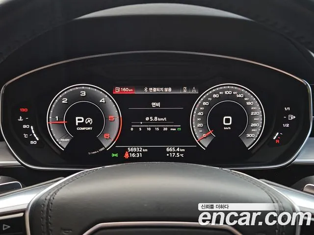 Audi A8 2020