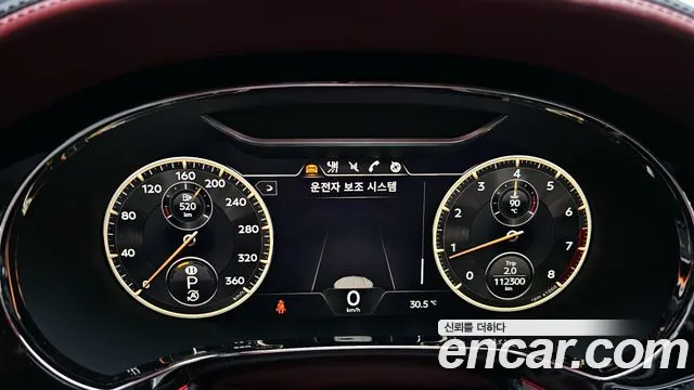 Bentley Flying Spur 2022