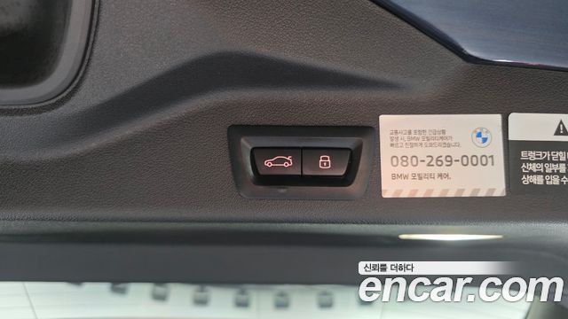 BMW X5 2023