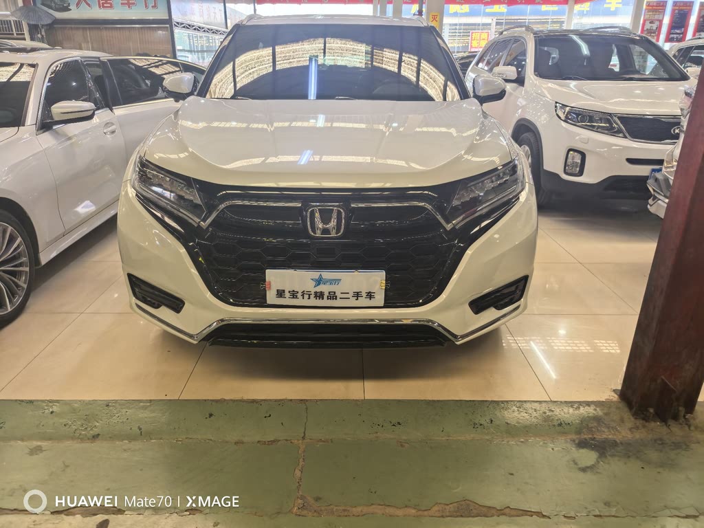 Honda UR-V 2022