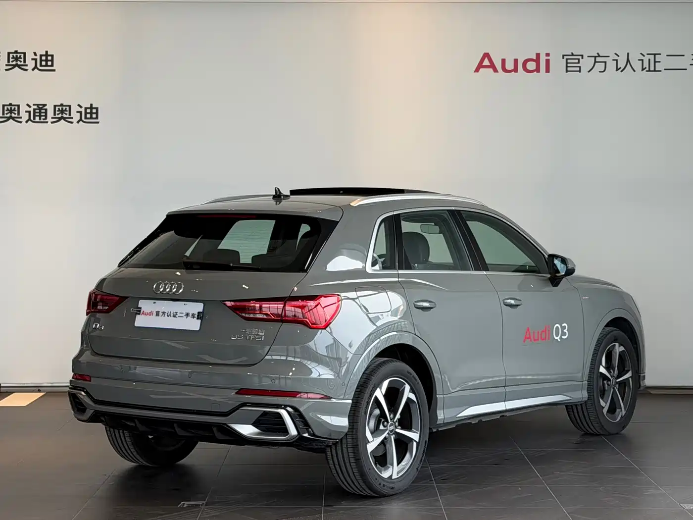 Audi Q3 2025