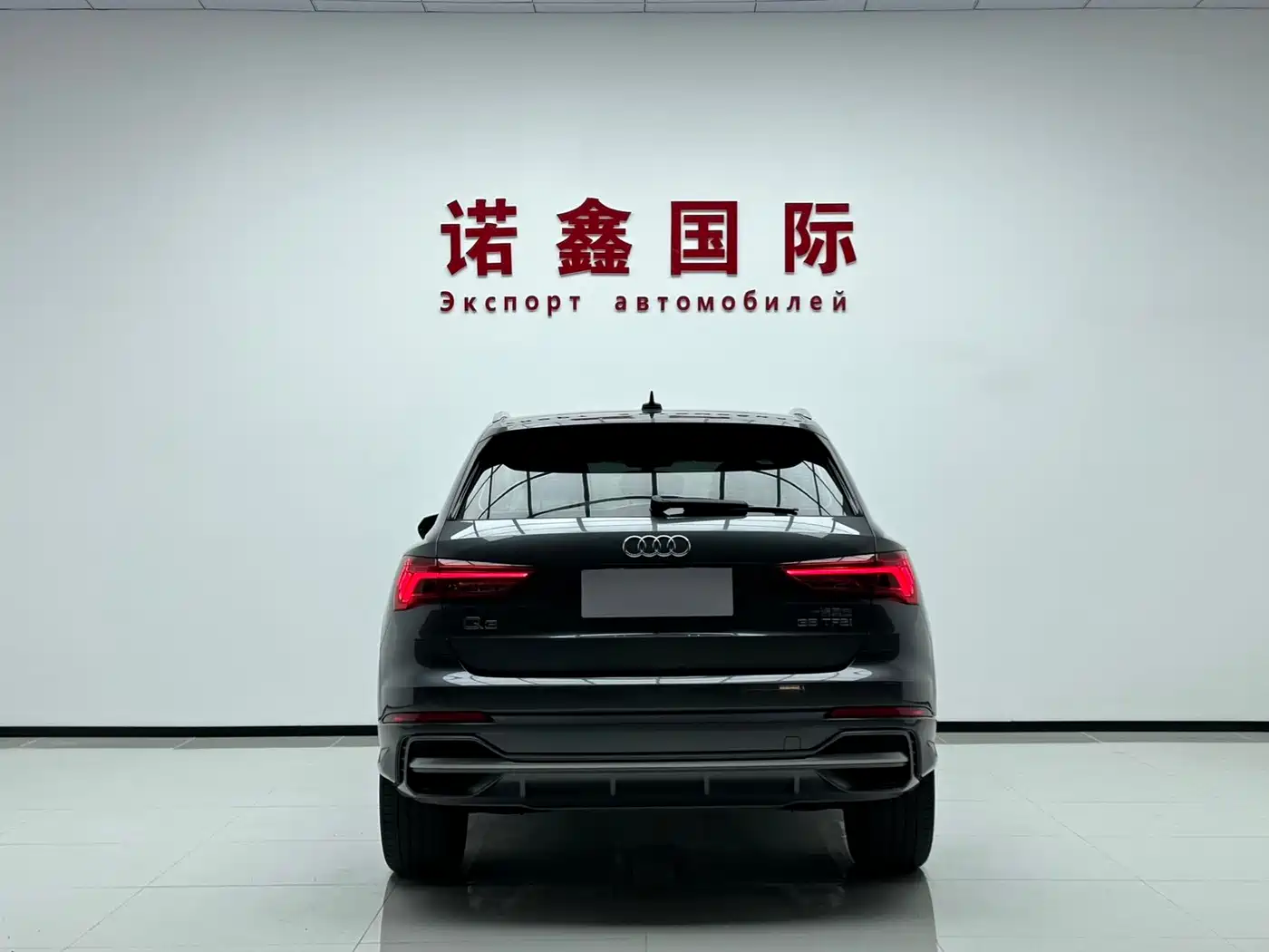 Audi Q3 2023