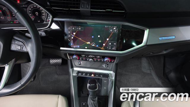 Audi Q3 2023
