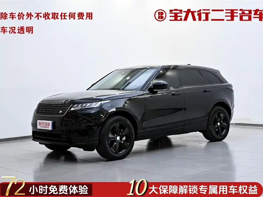Land Rover Range Rover Velar 2024