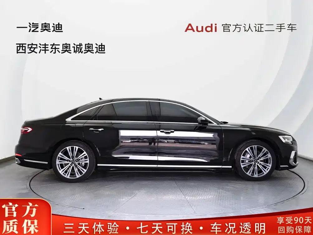 Audi A8 2025
