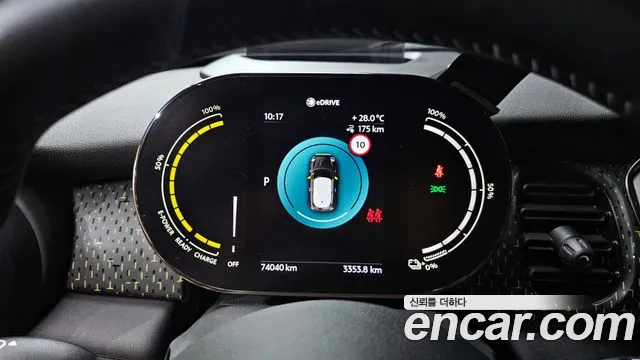 Mini COOPER 2022