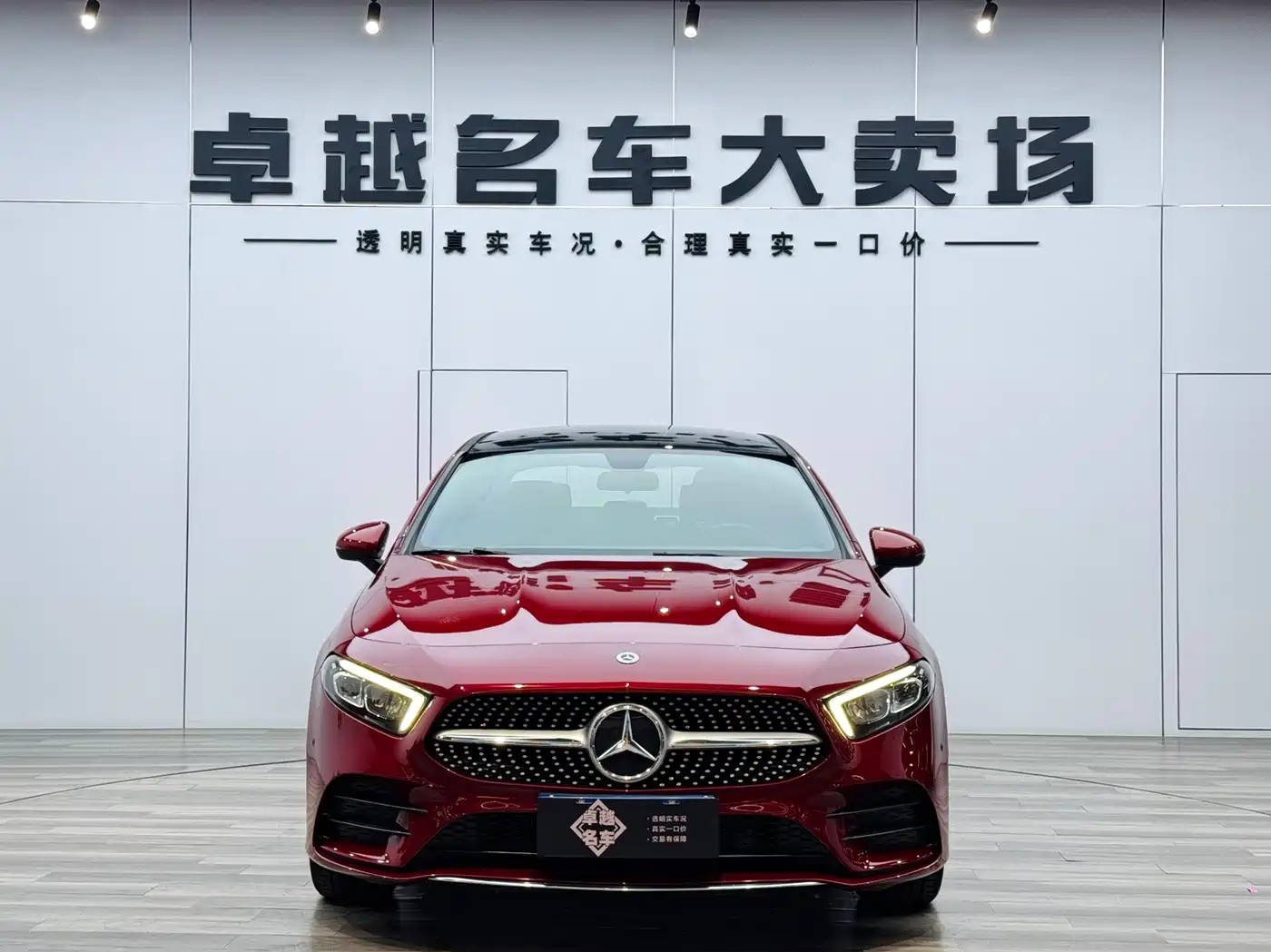Mercedes-Benz A-Класс 2022