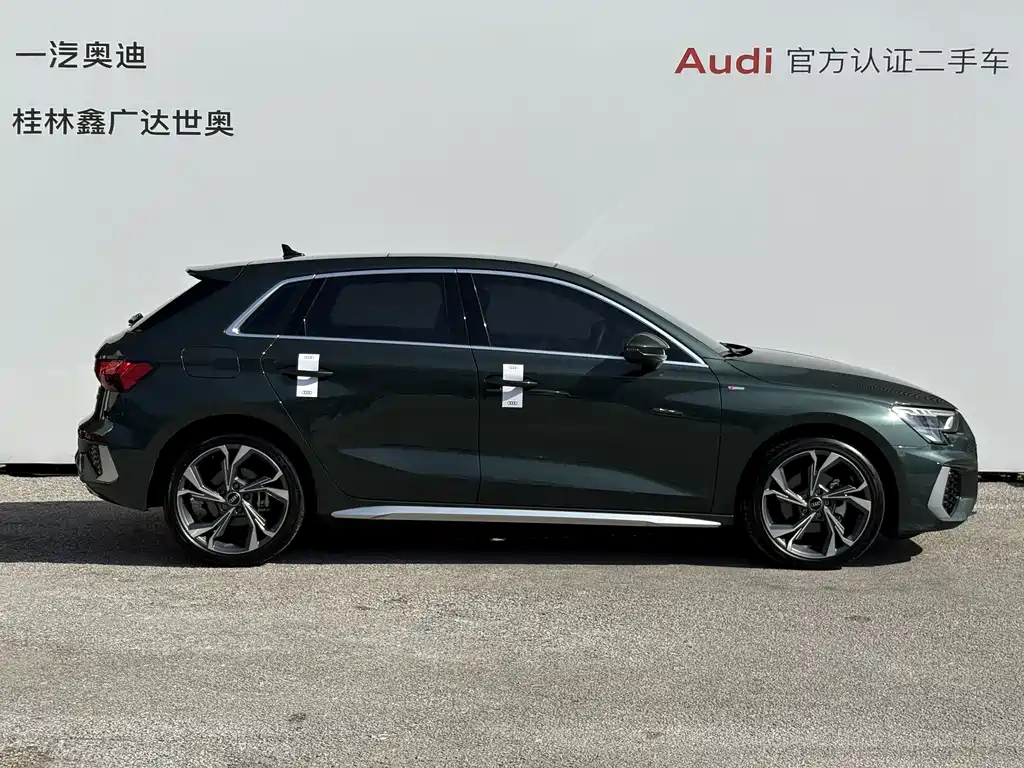 Audi A3 2024