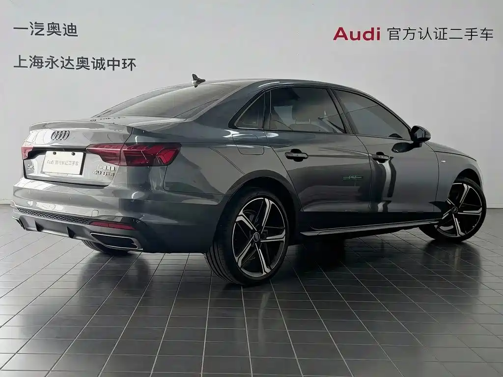 Audi A4 2026
