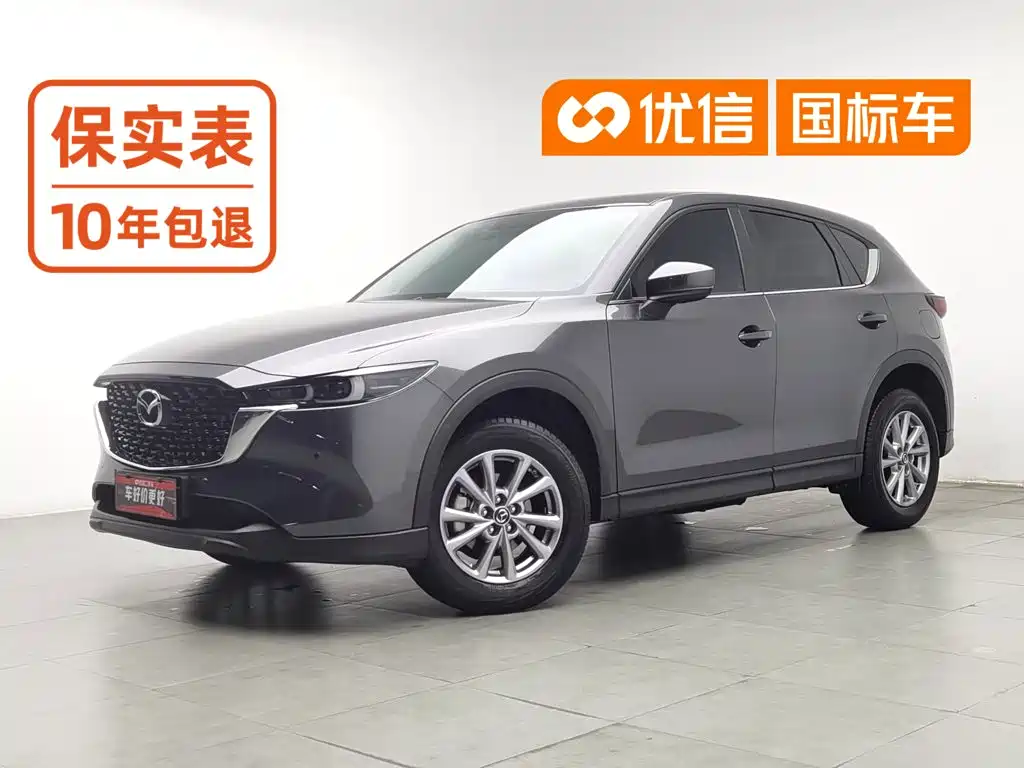 Mazda CX-5 2025