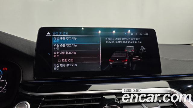 BMW 5 серии 2021