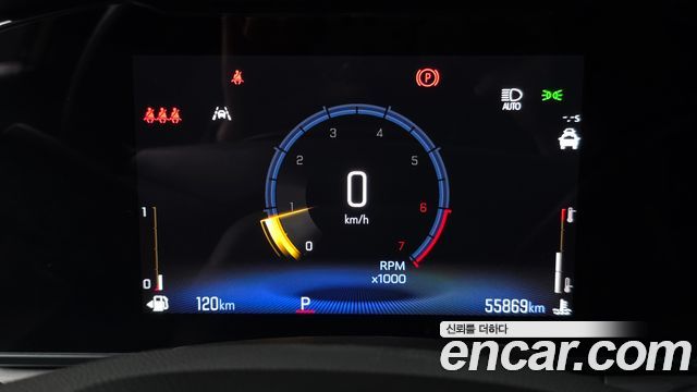 Chevrolet Trax 2023