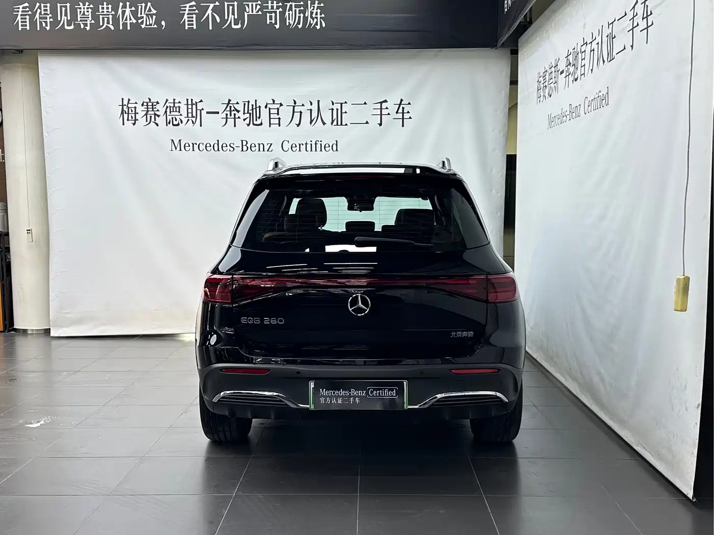 Mercedes-Benz EQB 2024
