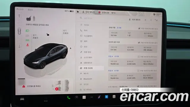 Tesla Model 3 2025