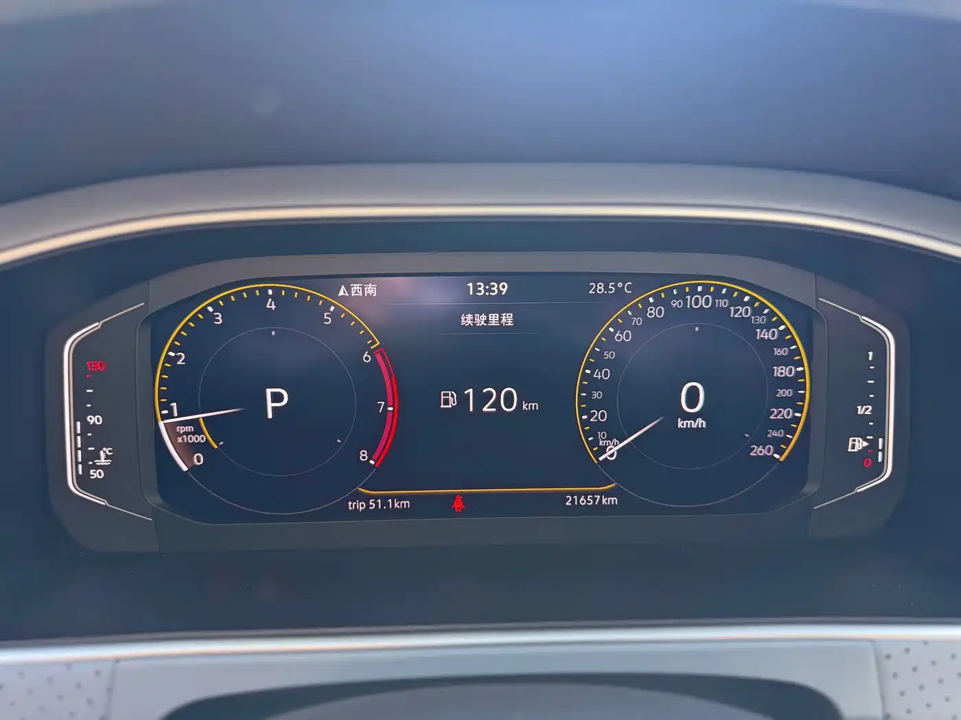 Volkswagen Lavida 2023