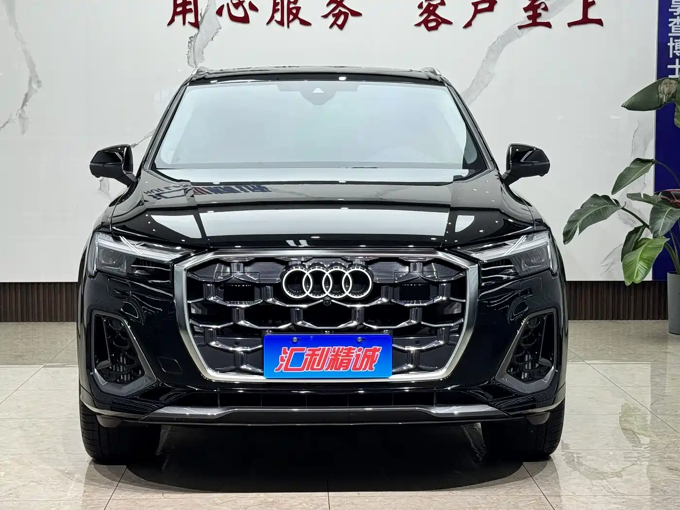 Audi Q7 2026