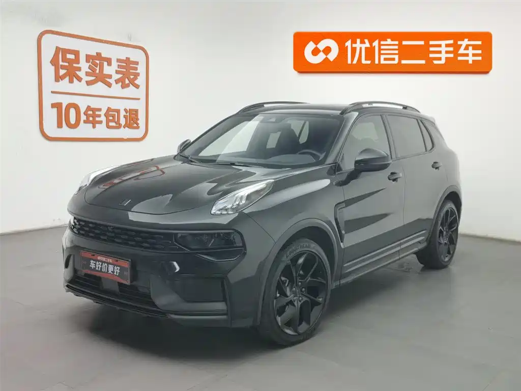 Lynk & Co 01 2021