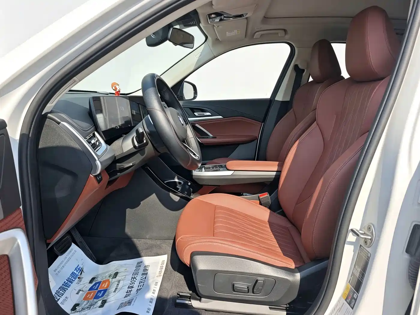 BMW iX1 2025