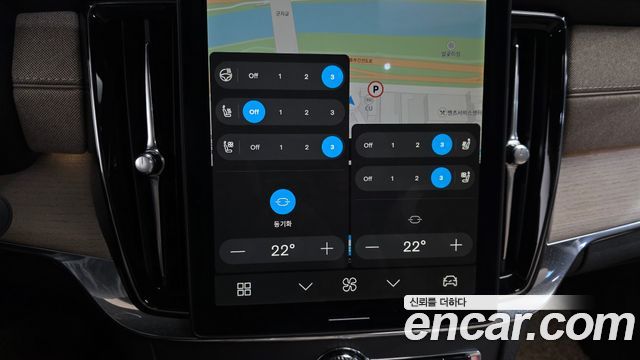 Volvo S90 2025