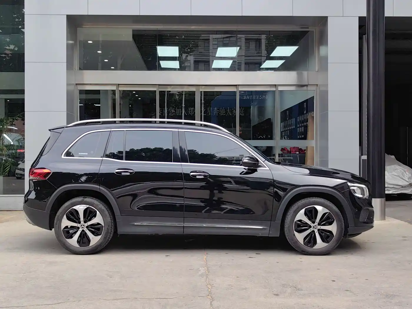 Mercedes-Benz GLB 2021